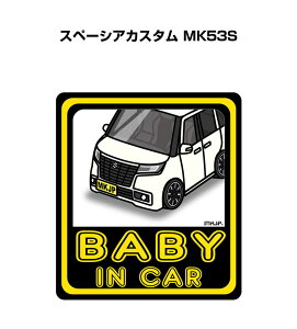BABY IN CAR XebJ[ 2 xCr[CJ[ Ԃ񂪏Ă܂ S^] V[ 킢 XYL Xy[VAJX^ MK53S 