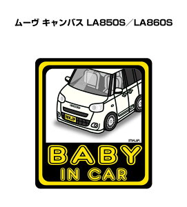 BABY IN CAR XebJ[ 2 xCr[CJ[ Ԃ񂪏Ă܂ S^] V[ 킢 _Cnc [ LoX LA850S^LA860S 