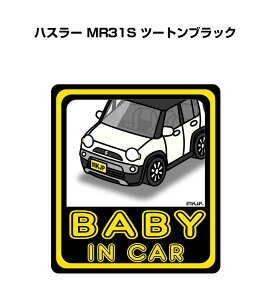BABY IN CAR XebJ[ 2 xCr[CJ[ Ԃ񂪏Ă܂ S^] V[ 킢 XYL nX[ MR31S c[gubN 