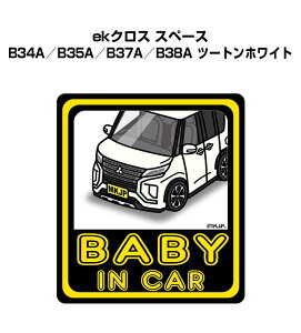 BABY IN CAR XebJ[ 2 xCr[CJ[ Ԃ񂪏Ă܂ S^] V[ 킢 ~crV ekNX Xy[X B34A^B35A^B37A^B38A c[gzCg 