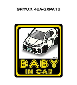 BABY IN CAR XebJ[ 2 xCr[CJ[ Ԃ񂪏Ă܂ S^] V[ 킢 g^ GRX 4BA-GXPA16 