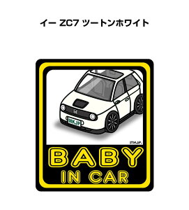 BABY IN CAR XebJ[ 2 xCr[CJ[ Ԃ񂪏Ă܂ S^] V[ 킢 z_ C[ ZC7 c[gzCg 