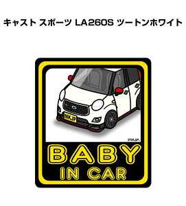 BABY IN CAR XebJ[ 2 xCr[CJ[ Ԃ񂪏Ă܂ S^] V[ 킢 _Cnc LXg X|[c LA260S c[gzCg 