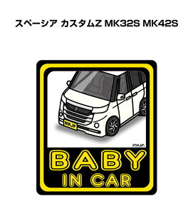 BABY IN CAR XebJ[ 2 xCr[CJ[ Ԃ񂪏Ă܂ S^] V[ 킢 XYL Xy[VA JX^Z MK32S MK42S 