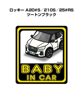 BABY IN CAR XebJ[ 2 xCr[CJ[ Ԃ񂪏Ă܂ S^] V[ 킢 _Cnc bL[ A20#S^210S^25#RS c[gubN 