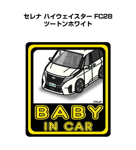 BABY IN CAR XebJ[ 2 xCr[CJ[ Ԃ񂪏Ă܂ S^] V[ 킢 jbT Zi nCEFCX^[ FC28 c[gzCg 