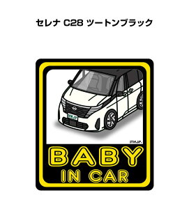BABY IN CAR XebJ[ 2 xCr[CJ[ Ԃ񂪏Ă܂ S^] V[ 킢 jbT Zi C28 c[gubN 