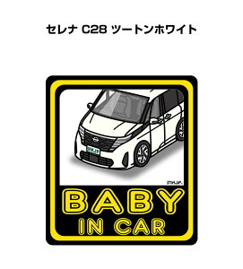 BABY IN CAR XebJ[ 2 xCr[CJ[ Ԃ񂪏Ă܂ S^] V[ 킢 jbT Zi C28 c[gzCg 