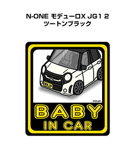 BABY IN CAR XebJ[ 2 xCr[CJ[ Ԃ񂪏Ă܂ S^] V[ 킢 z_ N-ONE f[X JG1 2 c[gubN 