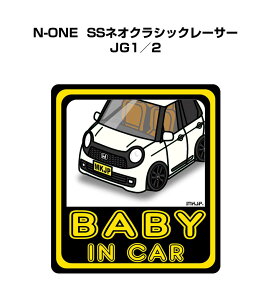 BABY IN CAR XebJ[ 2 xCr[CJ[ Ԃ񂪏Ă܂ S^] V[ 킢 z_ N-ONE SSlINVbN[T[ JG1^2 