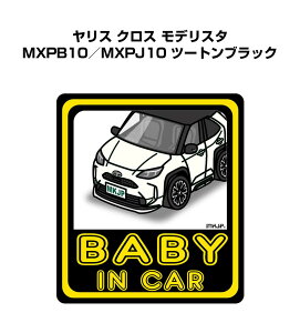BABY IN CAR XebJ[ 2 xCr[CJ[ Ԃ񂪏Ă܂ S^] V[ 킢 g^ X NX fX^ MXPB10^MXPJ10 c[gubN 