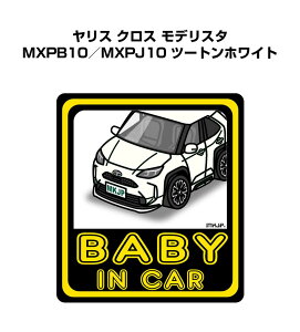 BABY IN CAR XebJ[ 2 xCr[CJ[ Ԃ񂪏Ă܂ S^] V[ 킢 g^ X NX fX^ MXPB10^MXPJ10 c[gzCg 