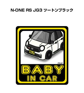 BABY IN CAR XebJ[ 2 xCr[CJ[ Ԃ񂪏Ă܂ S^] V[ 킢 z_ N-ONE RS JG3 c[gubN 