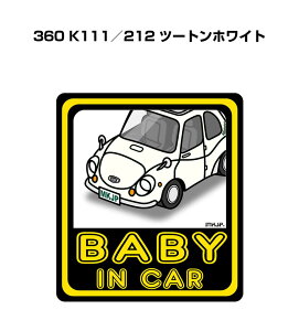 BABY IN CAR XebJ[ 2 xCr[CJ[ Ԃ񂪏Ă܂ S^] V[ 킢 Xo 360 K111^212 c[gzCg 