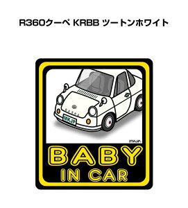 BABY IN CAR XebJ[ 2 xCr[CJ[ Ԃ񂪏Ă܂ S^] V[ 킢 }c_ R360N[y KRBB c[gzCg 