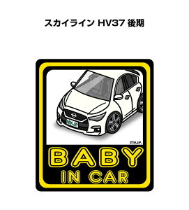 BABY IN CAR XebJ[ 2 xCr[CJ[ Ԃ񂪏Ă܂ S^] V[ 킢 jbT XJCC HV37  