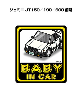 BABY IN CAR XebJ[ 2 xCr[CJ[ Ԃ񂪏Ă܂ S^] V[ 킢 U WF~j JT150^190^600 O 