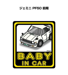 BABY IN CAR XebJ[ 2 xCr[CJ[ Ԃ񂪏Ă܂ S^] V[ 킢 U WF~j PF50 O 