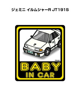BABY IN CAR XebJ[ 2 xCr[CJ[ Ԃ񂪏Ă܂ S^] V[ 킢 U WF~j CV[R JT191S 