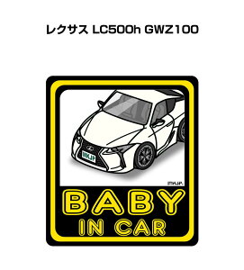 BABY IN CAR XebJ[ 2 xCr[CJ[ Ԃ񂪏Ă܂ S^] V[ 킢 O NTX LC500h GWZ100 