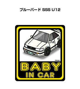 BABY IN CAR XebJ[ 2 xCr[CJ[ Ԃ񂪏Ă܂ S^] V[ 킢 jbT u[o[h SSS U12 