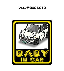 BABY IN CAR XebJ[ 2 xCr[CJ[ Ԃ񂪏Ă܂ S^] V[ 킢 XYL te360 LC10 