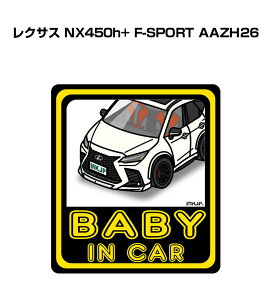 BABY IN CAR XebJ[ 2 xCr[CJ[ Ԃ񂪏Ă܂ S^] V[ 킢 O NTX NX450h+ F-SPORT AAZH26 