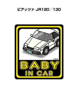 BABY IN CAR XebJ[ 2 xCr[CJ[ Ԃ񂪏Ă܂ S^] V[ 킢 U sAbc@ JR120^130 