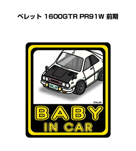 BABY IN CAR XebJ[ 2 xCr[CJ[ Ԃ񂪏Ă܂ S^] V[ 킢 U xbg 1600GTR PR91W O 