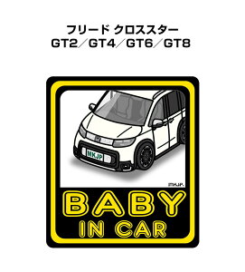 BABY IN CAR XebJ[ 2 xCr[CJ[ Ԃ񂪏Ă܂ S^] V[ 킢 z_ t[h NXX^[ GT2^GT4^GT6^GT8 