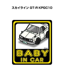 BABY IN CAR XebJ[ 2 xCr[CJ[ Ԃ񂪏Ă܂ S^] V[ 킢 jbT XJCC GT-R KPGC10 