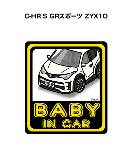 BABY IN CAR XebJ[ 2 xCr[CJ[ Ԃ񂪏Ă܂ S^] V[ 킢 g^ C-HR S GRX|[c ZYX10 