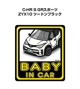 BABY IN CAR XebJ[ 2 xCr[CJ[ Ԃ񂪏Ă܂ S^] V[ 킢 g^ C-HR S GRX|[c ZYX10 c[gubN 