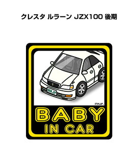 BABY IN CAR XebJ[ 2 xCr[CJ[ Ԃ񂪏Ă܂ S^] V[ 킢 g^ NX^ [ JZX100  