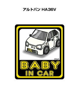 BABY IN CAR XebJ[ 2 xCr[CJ[ Ԃ񂪏Ă܂ S^] V[ 킢 XYL Ago HA36V 