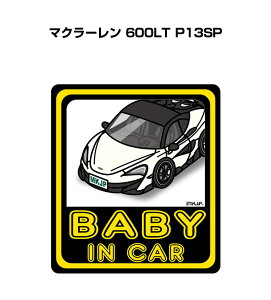 BABY IN CAR XebJ[ 2 xCr[CJ[ Ԃ񂪏Ă܂ S^] V[ 킢 O }N[ 600LT P13SP 