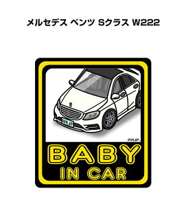 BABY IN CAR XebJ[ 2 xCr[CJ[ Ԃ񂪏Ă܂ S^] V[ 킢 O ZfX xc SNX W222 