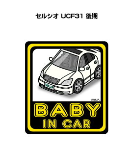 BABY IN CAR XebJ[ 2 xCr[CJ[ Ԃ񂪏Ă܂ S^] V[ 킢 g^ ZVI UCF31  