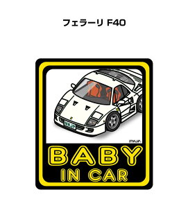 BABY IN CAR XebJ[ 2 xCr[CJ[ Ԃ񂪏Ă܂ S^] V[ 킢 O tF[ F40 