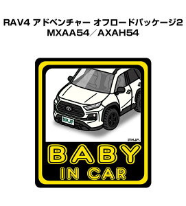 BABY IN CAR XebJ[ 2 xCr[CJ[ Ԃ񂪏Ă܂ S^] V[ 킢 g^ RAV4 Ahx`[ It[hpbP[W2 MXAA54^AXAH54 