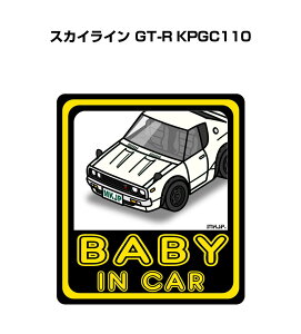 BABY IN CAR XebJ[ 2 xCr[CJ[ Ԃ񂪏Ă܂ S^] V[ 킢 jbT XJCC GT-R KPGC110 