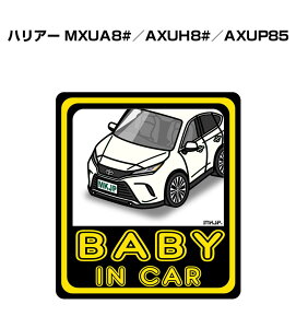 BABY IN CAR XebJ[ 2 xCr[CJ[ Ԃ񂪏Ă܂ S^] V[ 킢 g^ nA[ MXUA8#^AXUH8#^AXUP85 