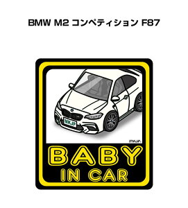 BABY IN CAR XebJ[ 2 xCr[CJ[ Ԃ񂪏Ă܂ S^] V[ 킢 O BMW M2 RyeBV F87 