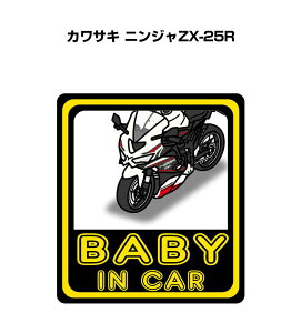BABY IN CAR XebJ[ 2 xCr[CJ[ Ԃ񂪏Ă܂ S^] V[ 킢 oCN JTL jWZX-25R 