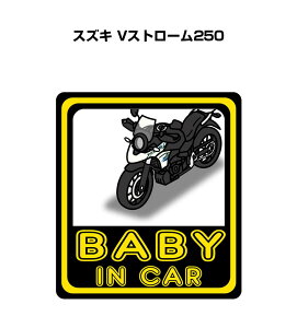 BABY IN CAR XebJ[ 2 xCr[CJ[ Ԃ񂪏Ă܂ S^] V[ 킢 oCN XYL VXg[250 