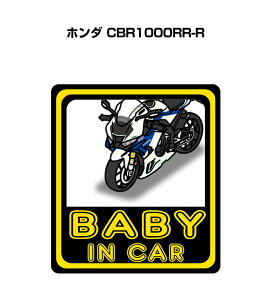 BABY IN CAR XebJ[ 2 xCr[CJ[ Ԃ񂪏Ă܂ S^] V[ 킢 oCN z_ CBR1000RR-R 