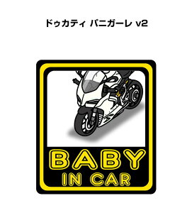 BABY IN CAR XebJ[ 2 xCr[CJ[ Ԃ񂪏Ă܂ S^] V[ 킢 oCN hDJeB pjK[ v2 