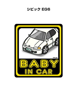 BABY IN CAR XebJ[ 2 xCr[CJ[ Ԃ񂪏Ă܂ S^] V[ 킢 z_ VrbN EG6 