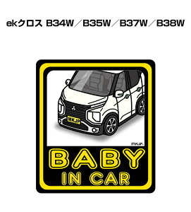 BABY IN CAR XebJ[ 2 xCr[CJ[ Ԃ񂪏Ă܂ S^] V[ 킢 ~crV ekNX B34W^B35W^B37W^B38W 