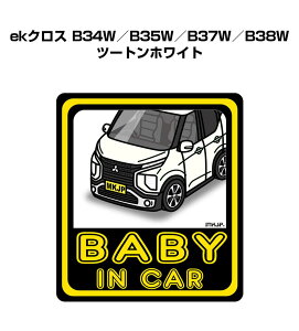 BABY IN CAR XebJ[ 2 xCr[CJ[ Ԃ񂪏Ă܂ S^] V[ 킢 ~crV ekNX B34W^B35W^B37W^B38W c[gzCg 
